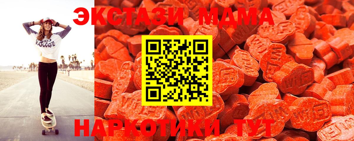 Экстази  Ecstasy таблы  Вход с VPN  Ecstasy Philipp Plein  Камышин 