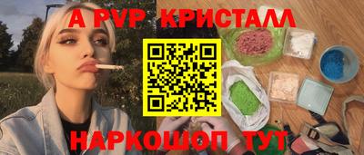 индика Берёзовский