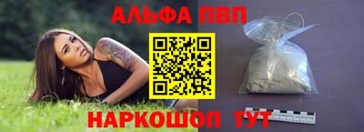 мефедрон VHQ Бийск