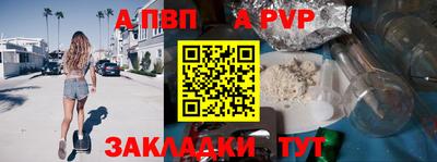 кокс Беслан