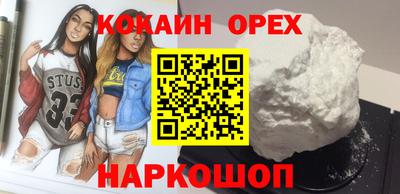 мефедрон VHQ Бийск