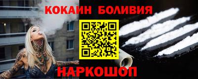кокс Беслан