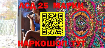 мефедрон VHQ Бийск