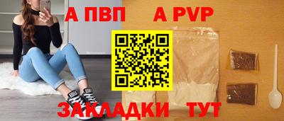 кокс Беслан