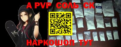 кокс Беслан