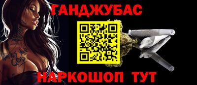мефедрон VHQ Бийск