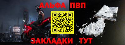 кокс Беслан