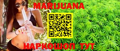мефедрон VHQ Бийск