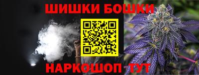 мефедрон VHQ Бийск