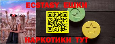 кокс Беслан