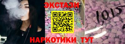мефедрон VHQ Бийск