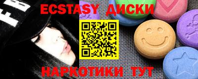 мефедрон VHQ Бийск