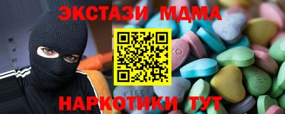 кокс Беслан