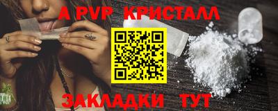 индика Берёзовский