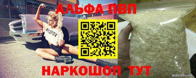 индика Берёзовский