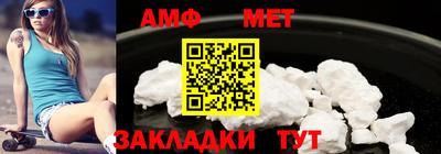 мефедрон VHQ Бийск