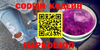 мефедрон VHQ Бийск