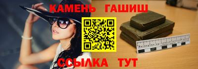 мефедрон VHQ Бийск