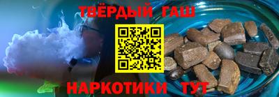 мефедрон VHQ Бийск