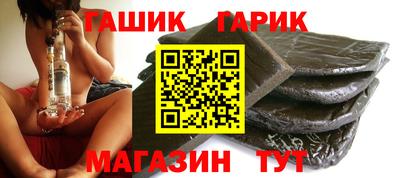мефедрон VHQ Бийск