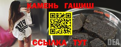 мефедрон VHQ Бийск