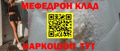 кокс Беслан
