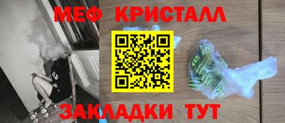 мефедрон VHQ Бийск