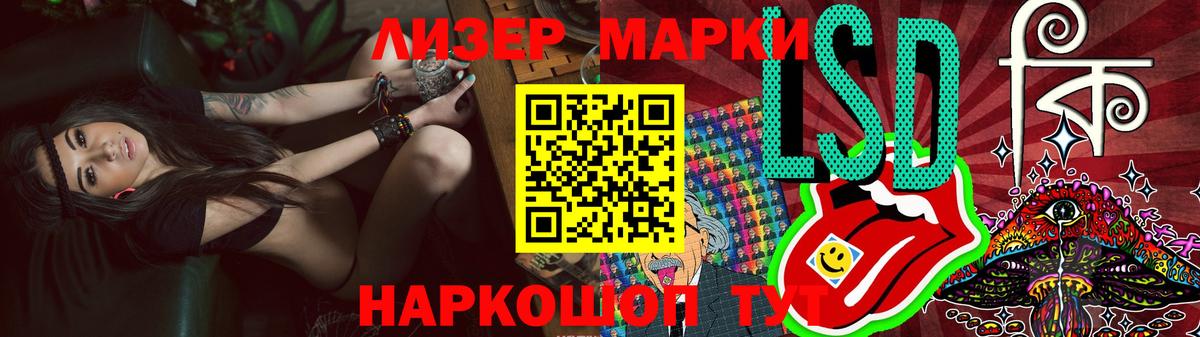 Лсд 25 экстази кислота  LSD-25 экстази кислота  Камышин  Вход с VPN 