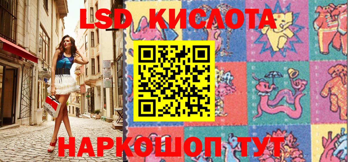 Марки N-bome 1,8мг  наркота  Камышин  Вход с VPN 